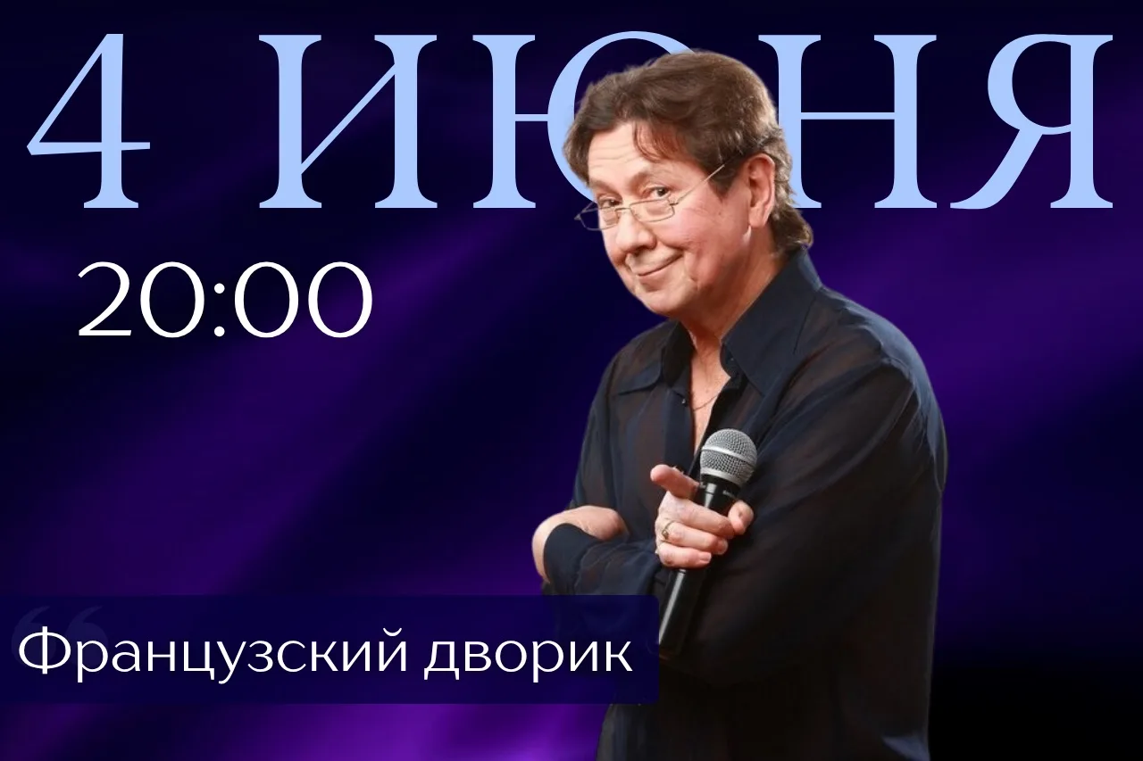 Дорогие зрители!
