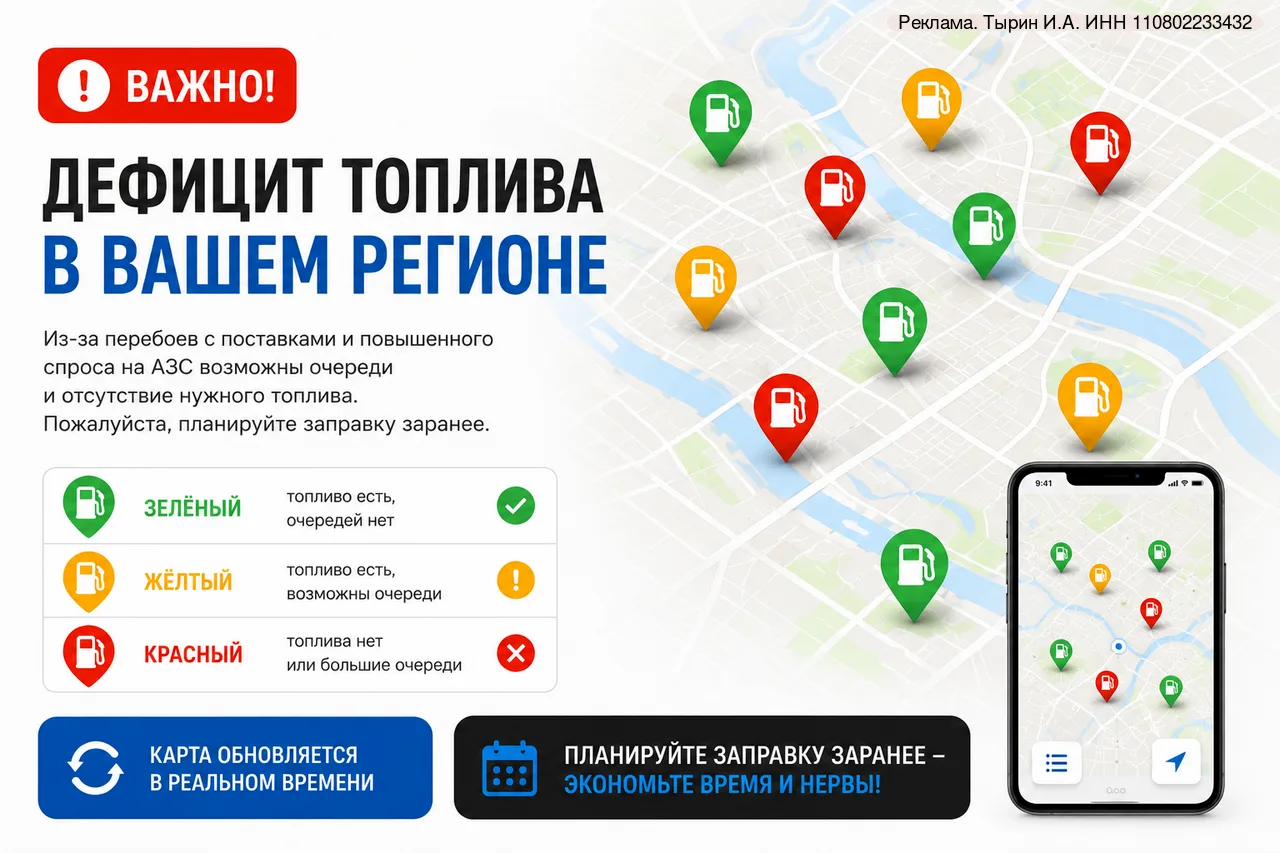 ❗️В МАХ появилась онлайн-карта