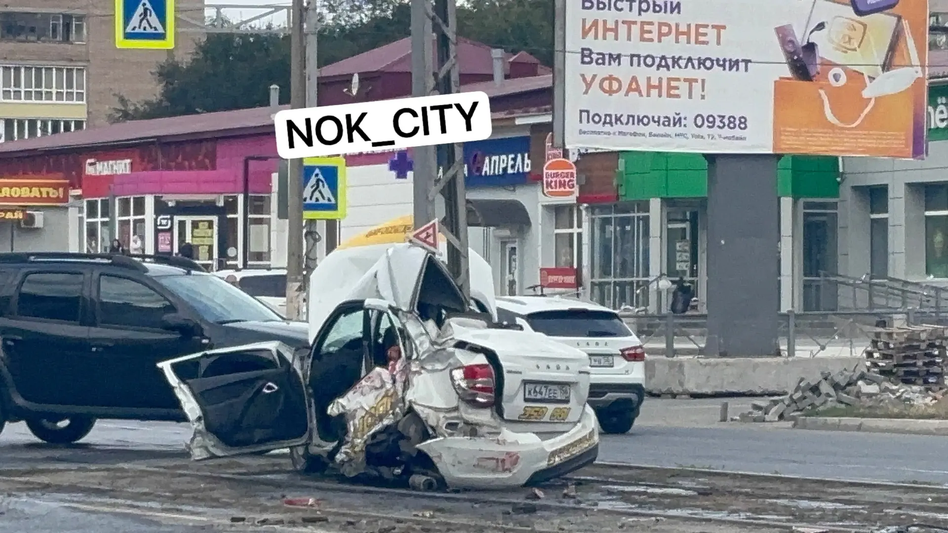 ДТП напротив Додо Пицца.