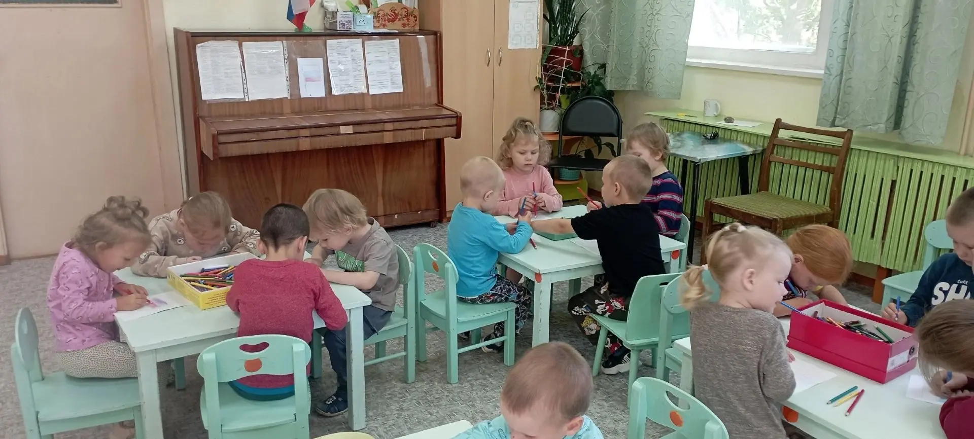 Белый! Синий! Красный!
