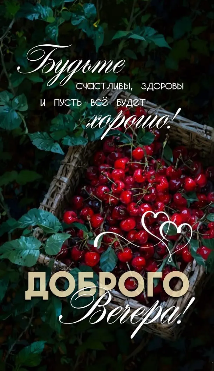 МИР ПОЗИТИВА 🤩 ОТКРЫТКИ!