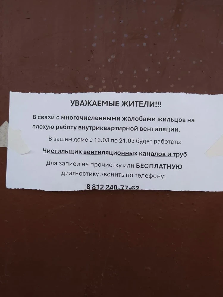 Уважаемые собственники! Данное объявление ООО "Дома СТС" не размещала, ни каких массовы...