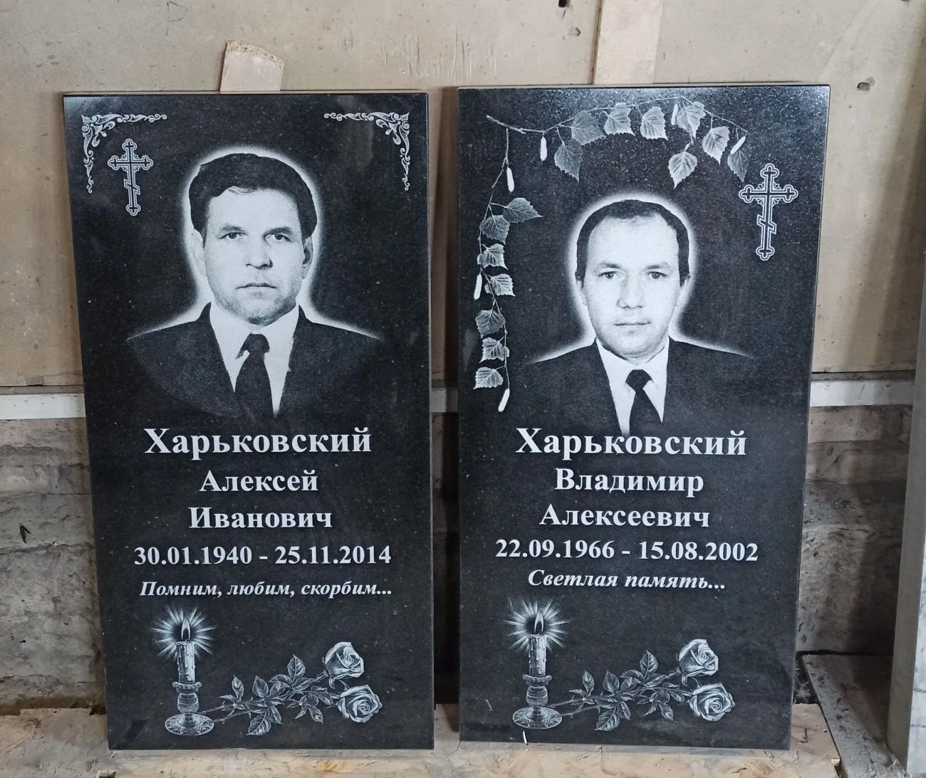 Памятники 90/45/5