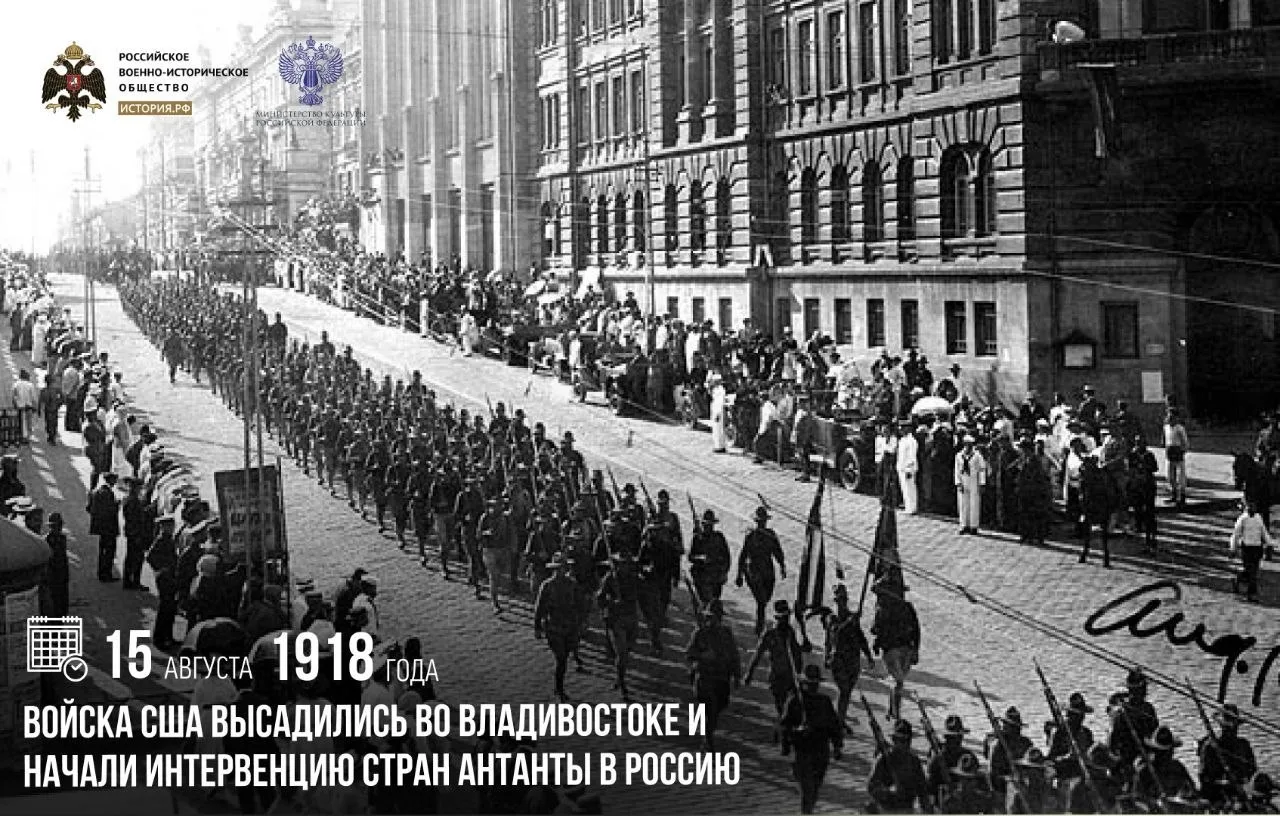 Изображение 1 к публикации «История.РФ»