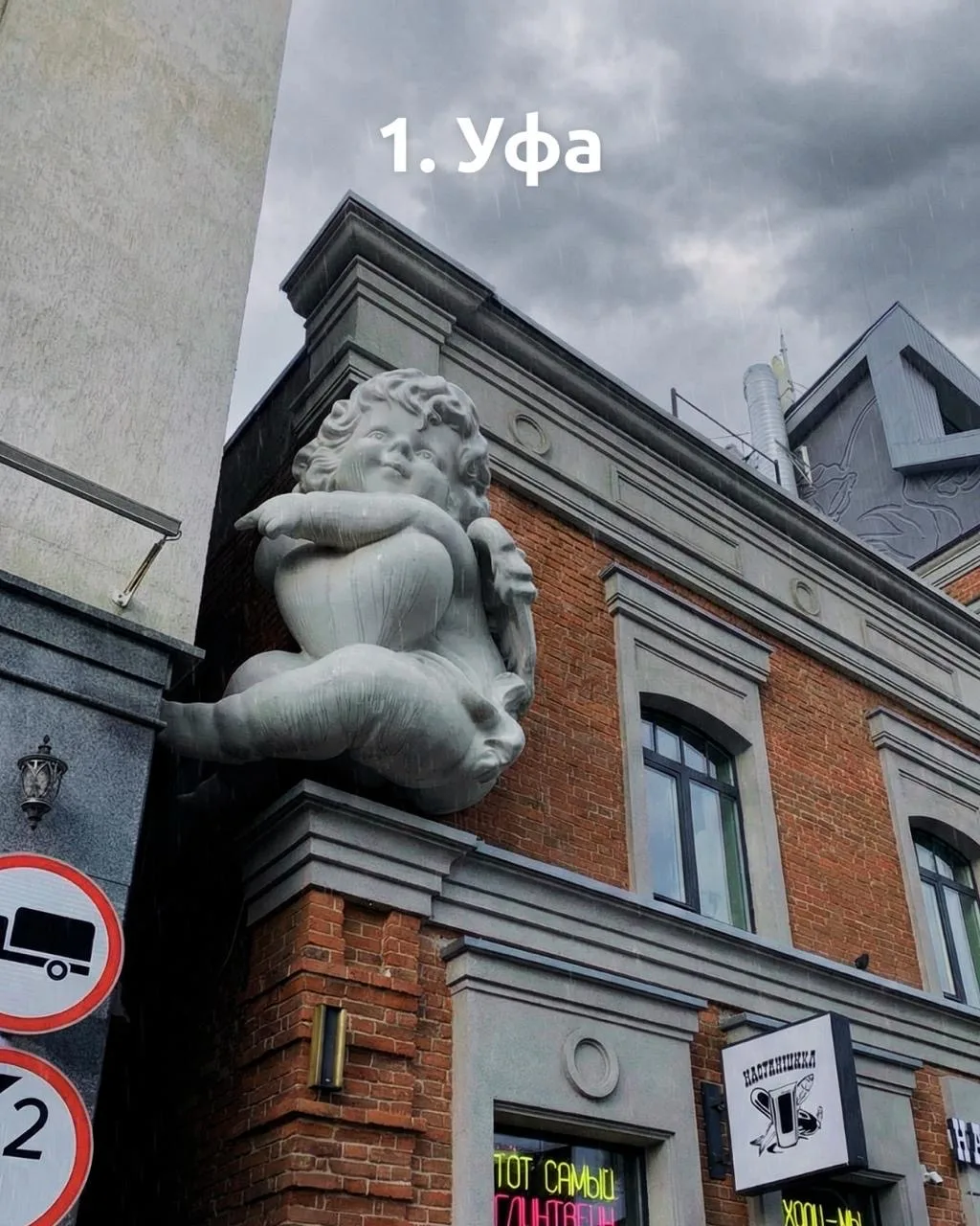 🧠 Что тут не так?  Мы взяли города, куда вы можете отправиться в летние приключения с NordStar и… не