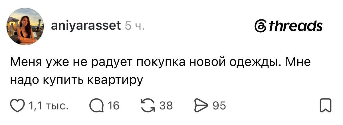 Есть момент😁

Москвичка. Подписаться