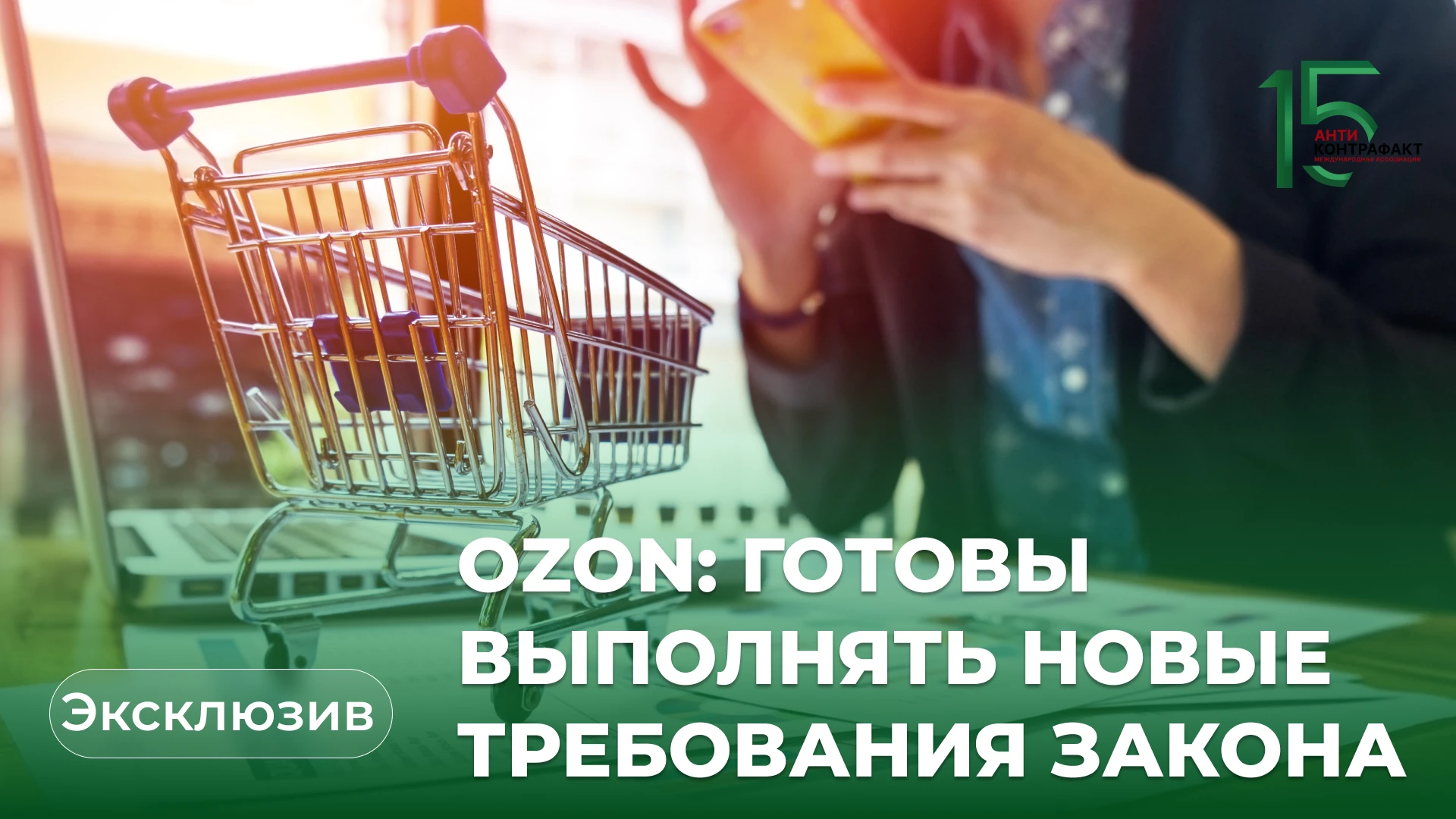 💬 Маркетплейсы будут помогать предпринимателям адаптироваться к новым правилам платфор...