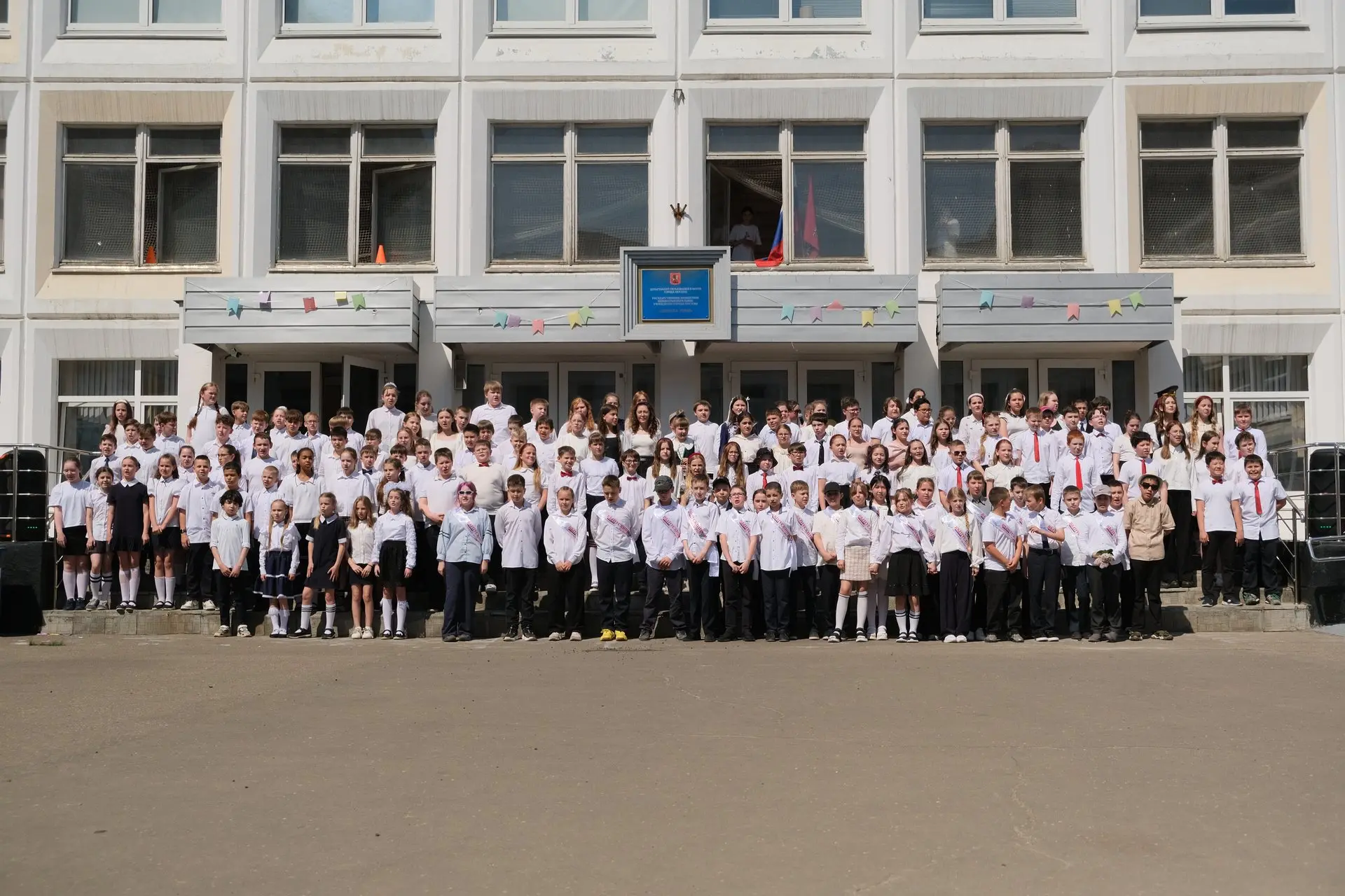 🎓 Прощай, начальная школа!  Сегодня во дворе школы звучали песни, кружился вальс и сверкали улыбки. 
