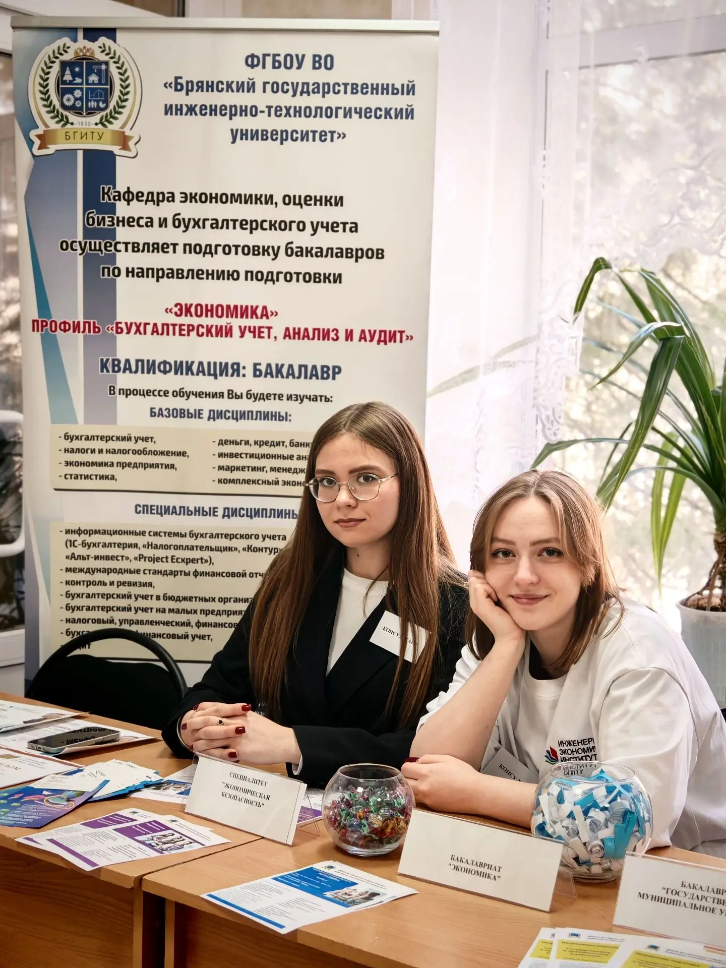 14 марта в БГИТУ прошел открытых дверей    Гости университета, абитуриенты, их родители ознакомились