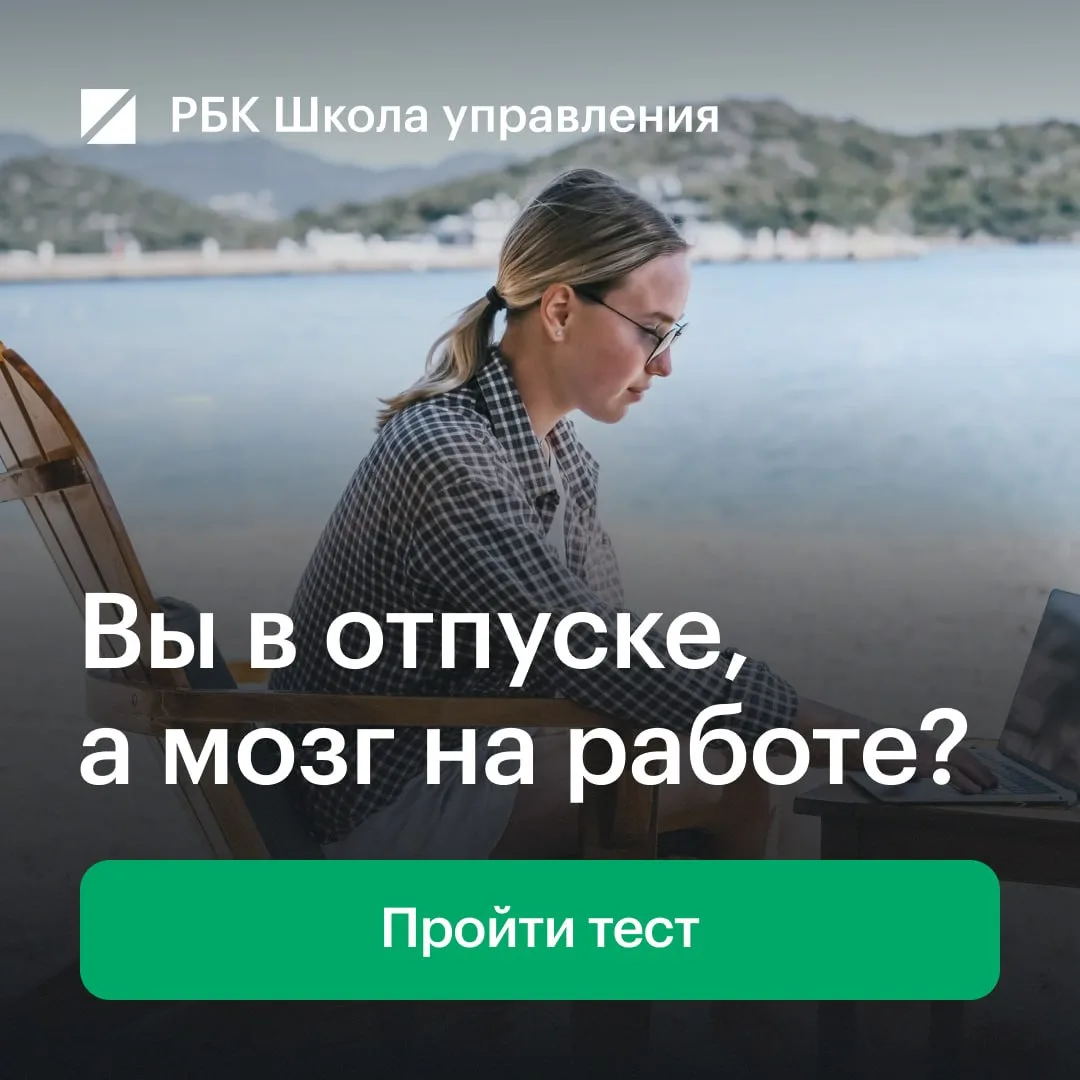 Лето, солнце, пляж… и сообщение от коллеги «сорри, знаю, что ты в отпуске, но можешь помочь?» 🫠

И 