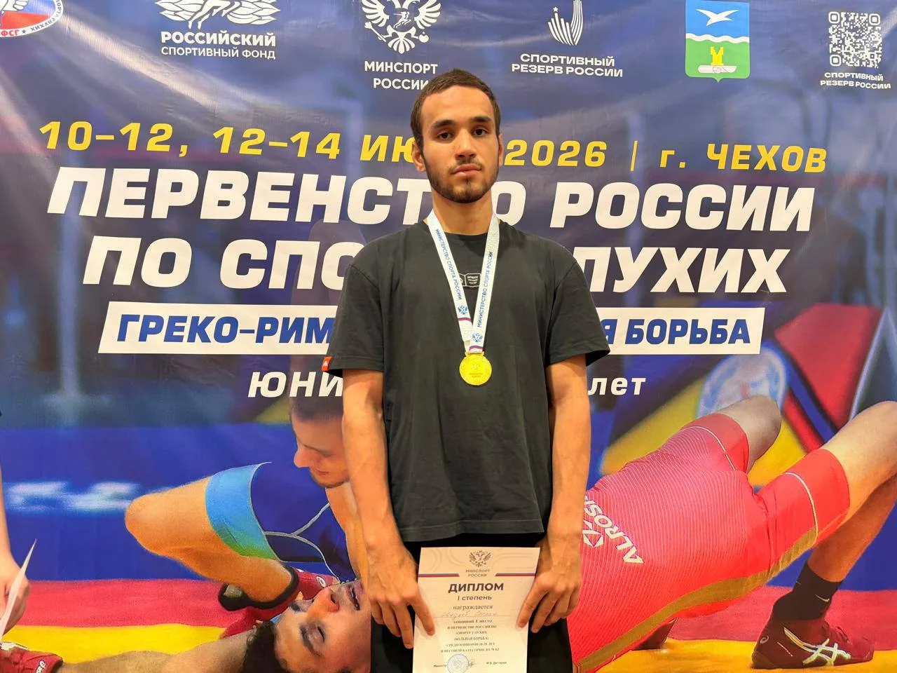 🤼 Борцы из Северной Осетии завоевали призовые места на первенстве России по вольной борьбе (спорт г