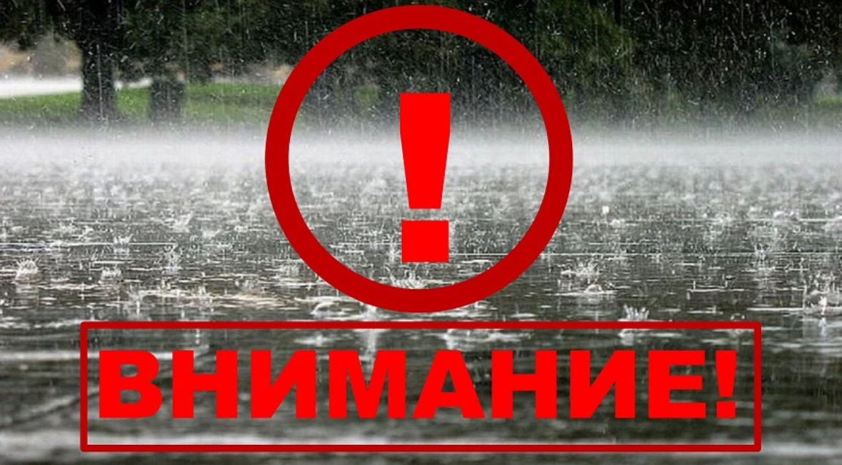 В Новороссийске введен режим «Повышенная готовность» в связи с прогнозом ухудшения погодных условий
