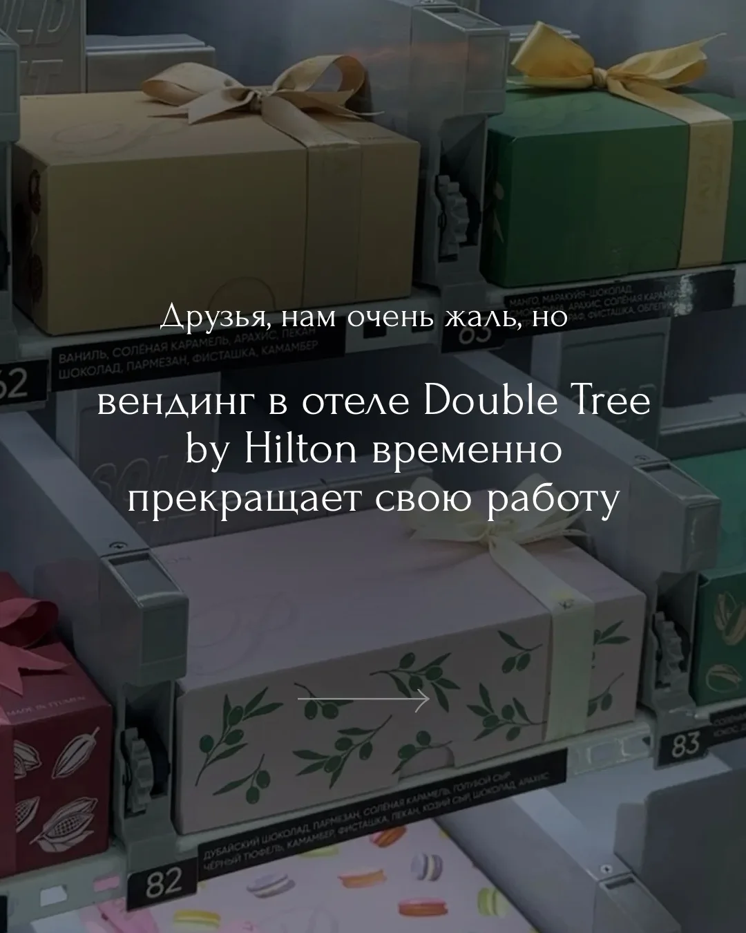 Приносим извинения за предоставленные неудобства.