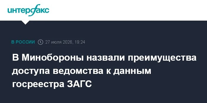 Выплаты военнослужащим станут быстрее 💰

26 июля Путин подписал закон о доступе Минобороны к данным