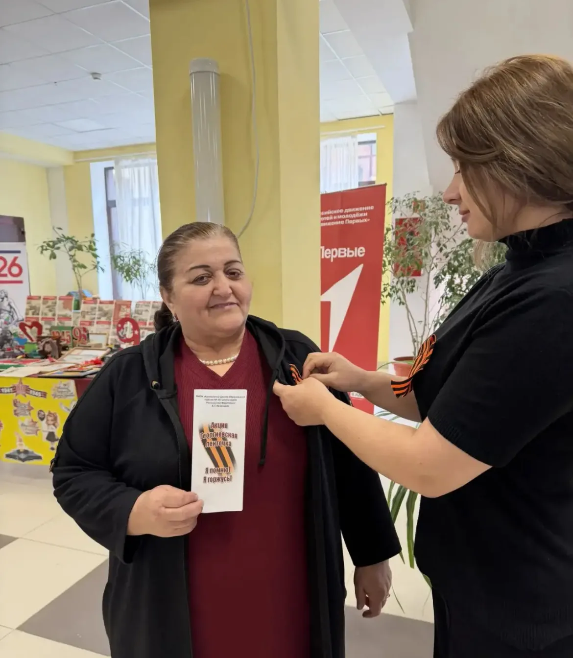 Акция «Георгиевская лента» ко Дню Победы  В нашей школе в преддверии великого праздника — Дня Победы