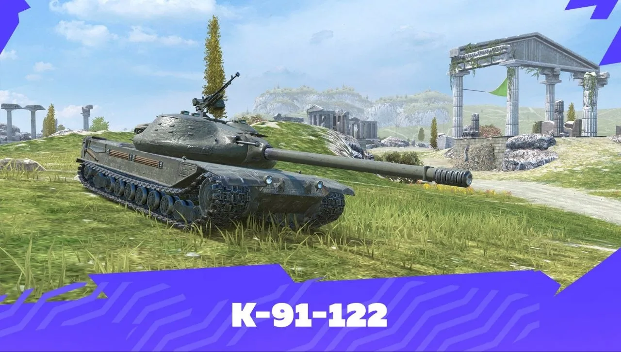 🔥Новость в Tanks Blitz🔥