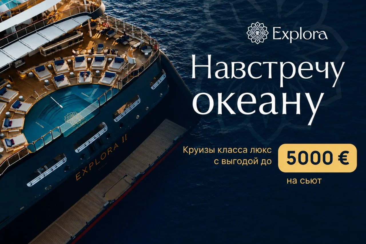 🔥До 5000 евро выгоды!