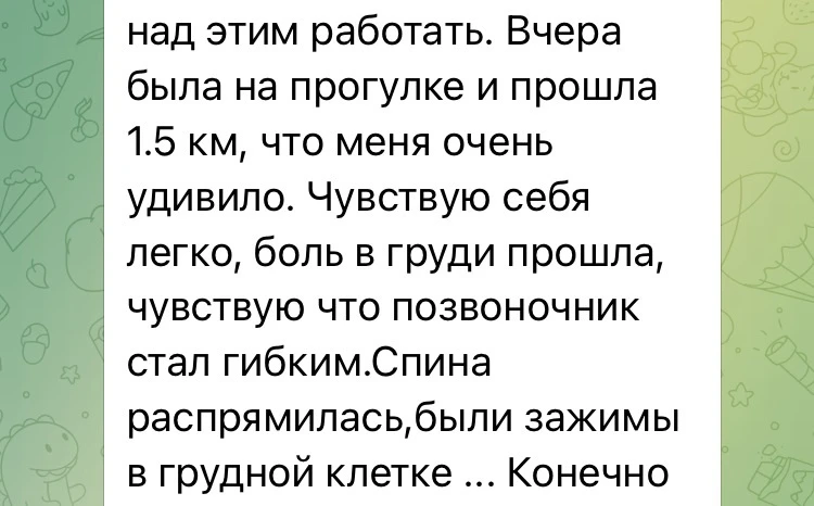 «Мама, хочешь отдохнуть?» — дети спрашивали по привычке. А она прошла полтора километра без перерыва