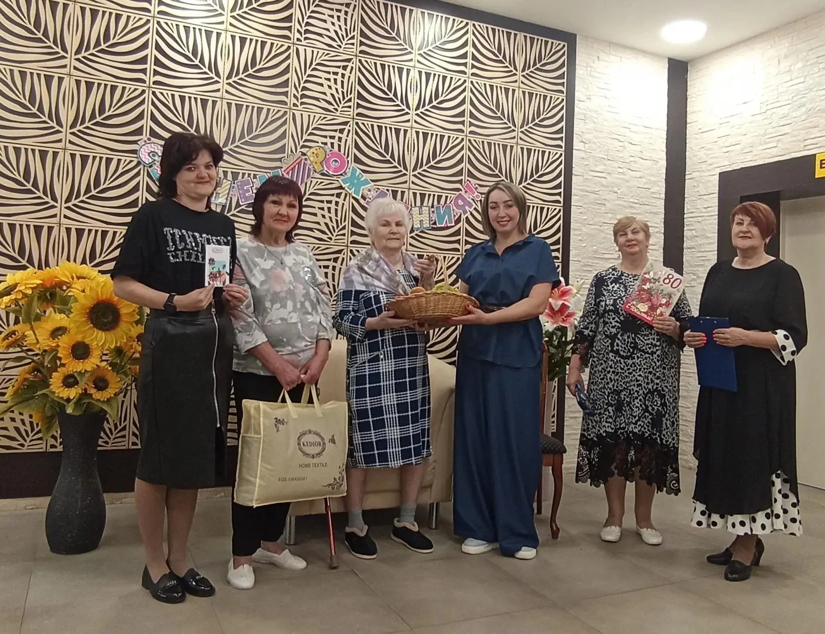 ✨80 ЛЕТ ТЕПЛА И ДОБРОТЫ✨
