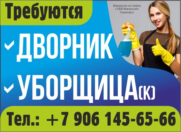 📲 +79061456566