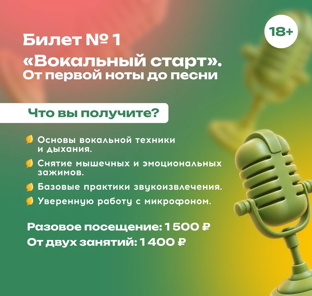 😎 Билеты в нескучную осень с «Досугом в парках»