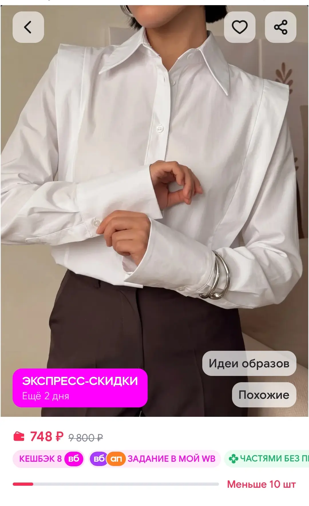 Рубашка приталенная классическая на завязка нарядная CASELLI
