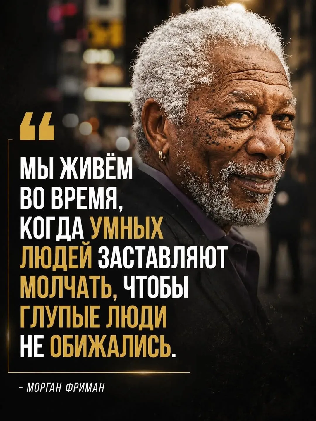 Мудрые цитаты  Сельский труженик" в МАХ