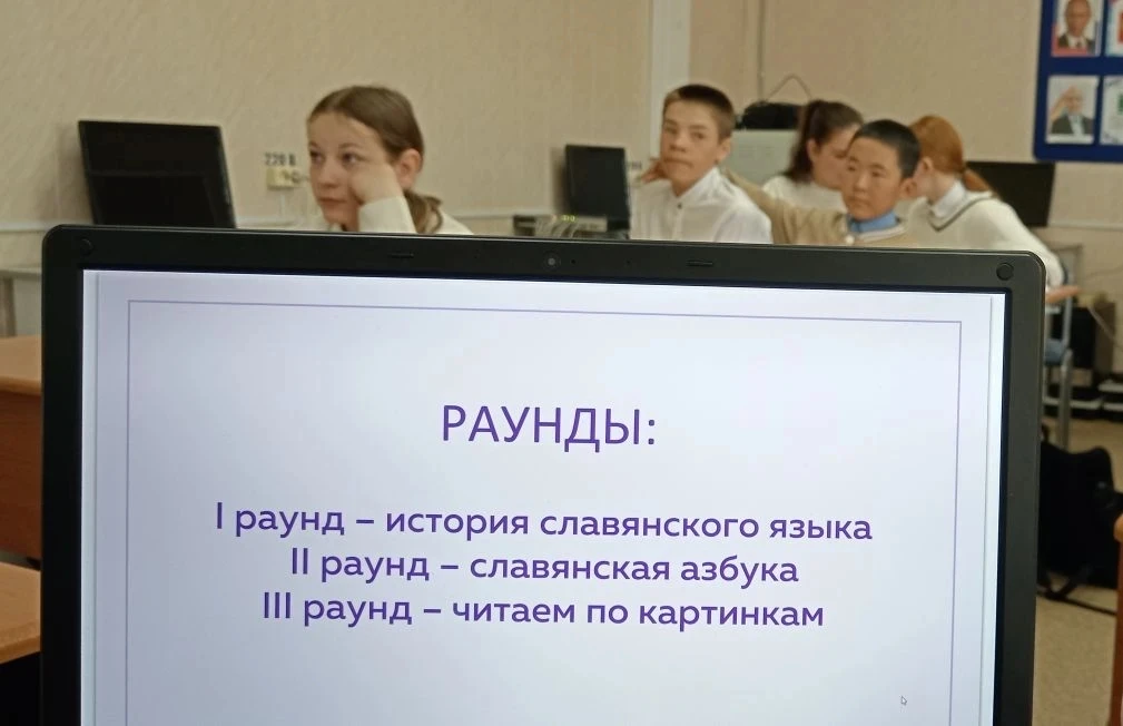✨ В преддверии Дня славянский письменности, который отмечается 24 мая, в нашей школе пр...