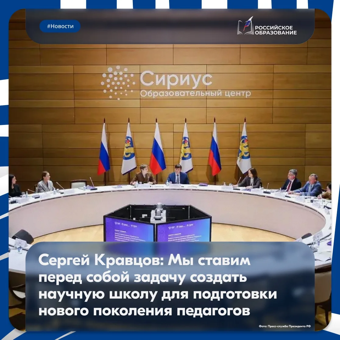 👩‍🏫 Как подготовить педагога, который сможет вовремя заметить талант ребёнка и помочь ему раскрыть