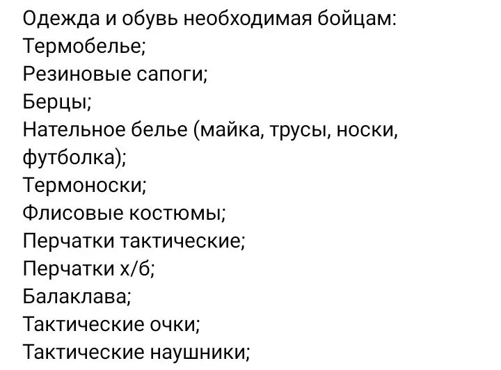 Вчера к нам в гости приходил участник СВО и автор книг Манюк Владислав Игоревич. С нашими учениками 