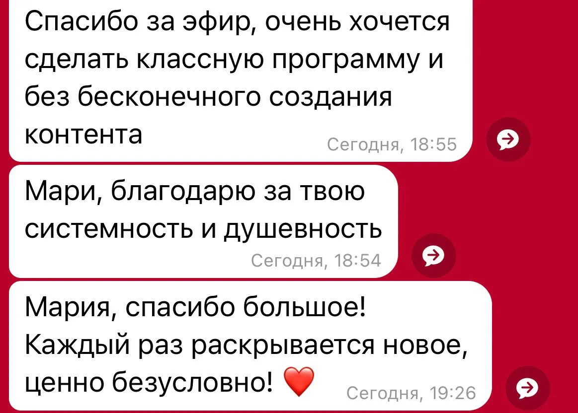 Кажется, сегодняшний первый день получился намного сильнее, чем я сама ожидала