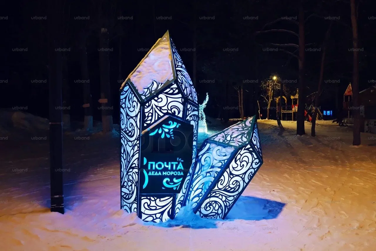 Дед Мороз выходит на связь!