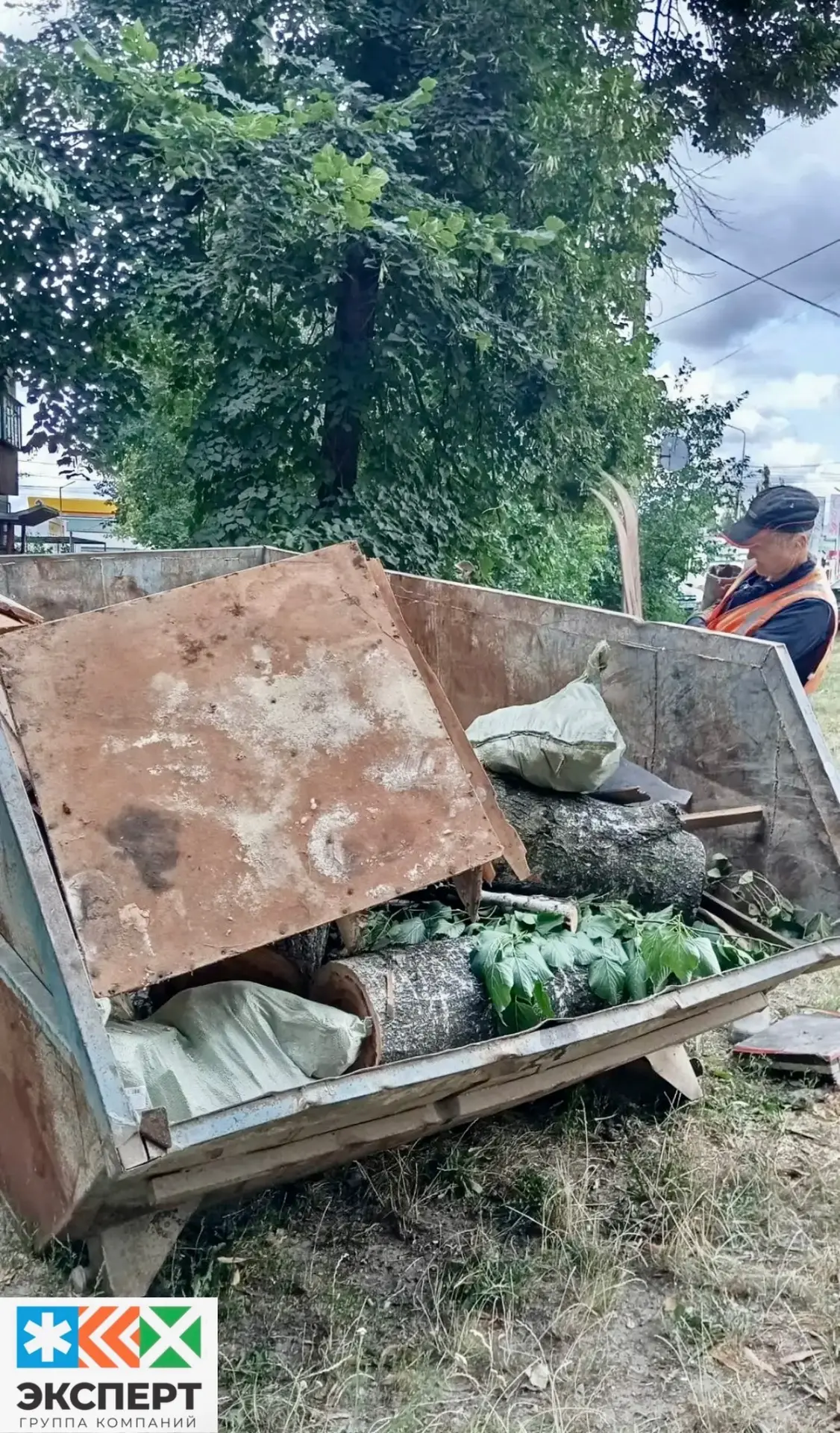 ООО УК «Эксперт» произвела уборку подвалов, по адресу: