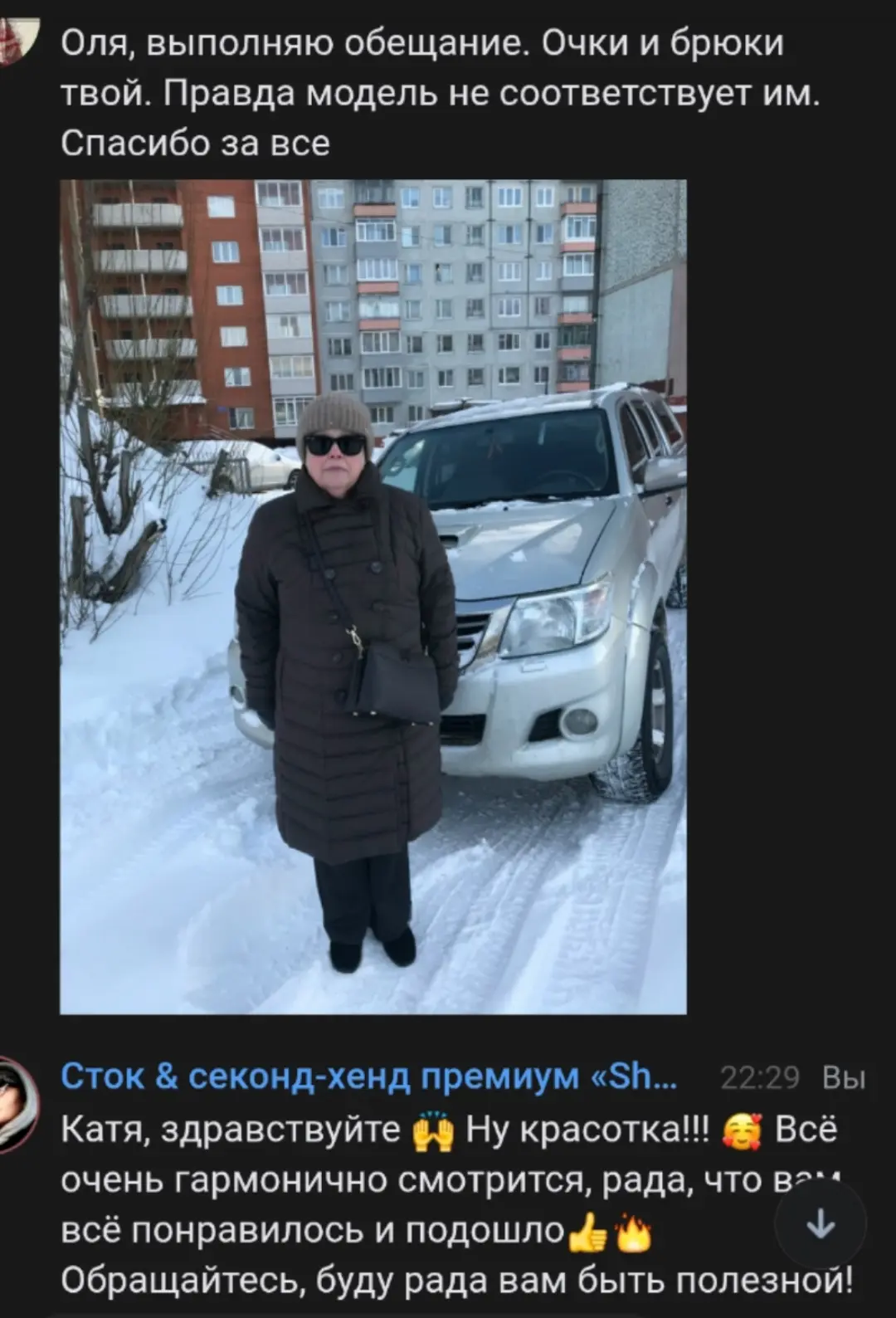 СТОЯЛА перед шкафом ЧАСАМИ… и все равно было нечего надеть🤦‍♀️
