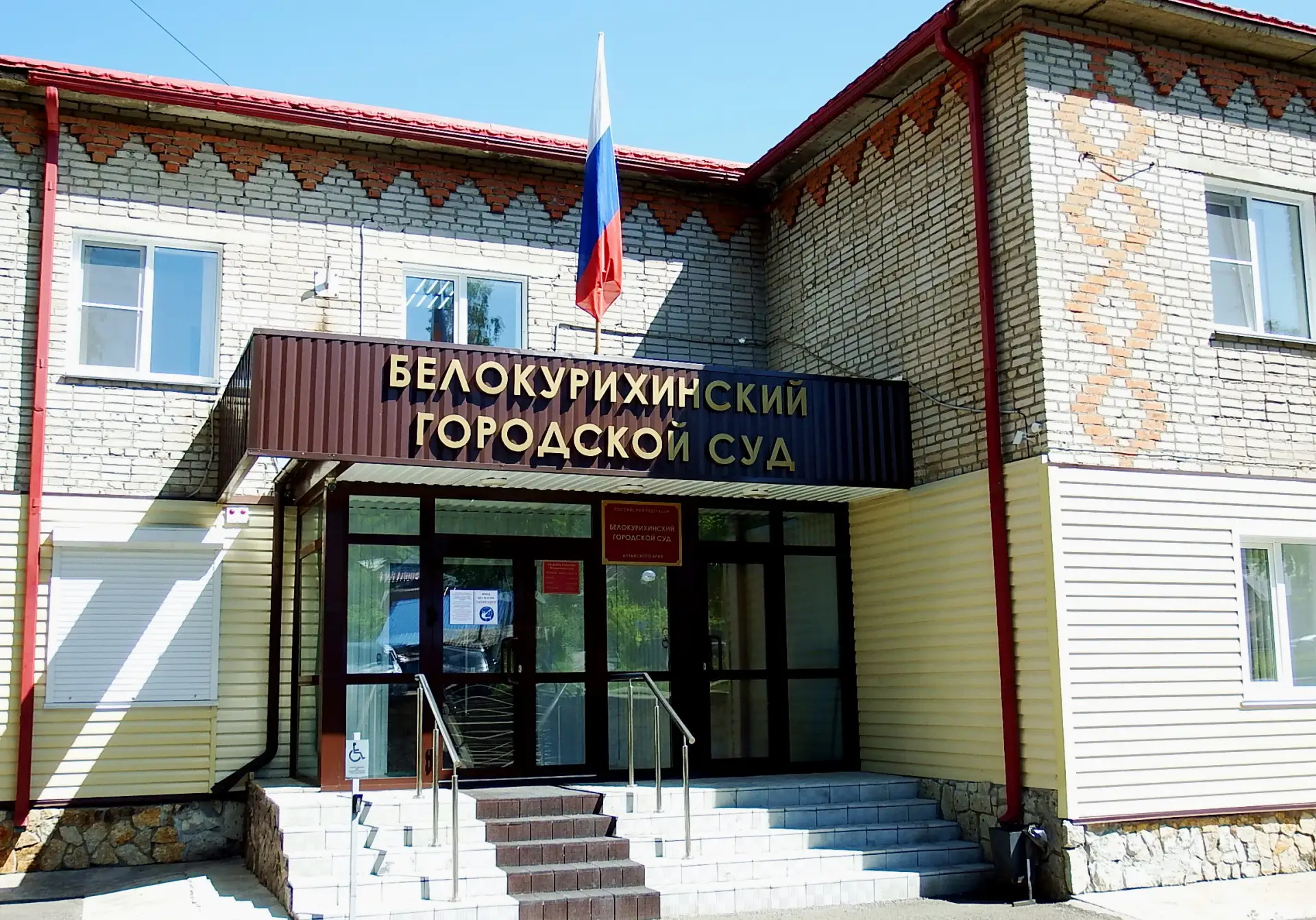 ⚖️ Белокурихинский суд признал за врачом право на приватизацию служебной квартиры после...