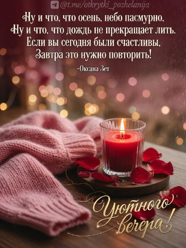 Открытки: подписаться ❤️