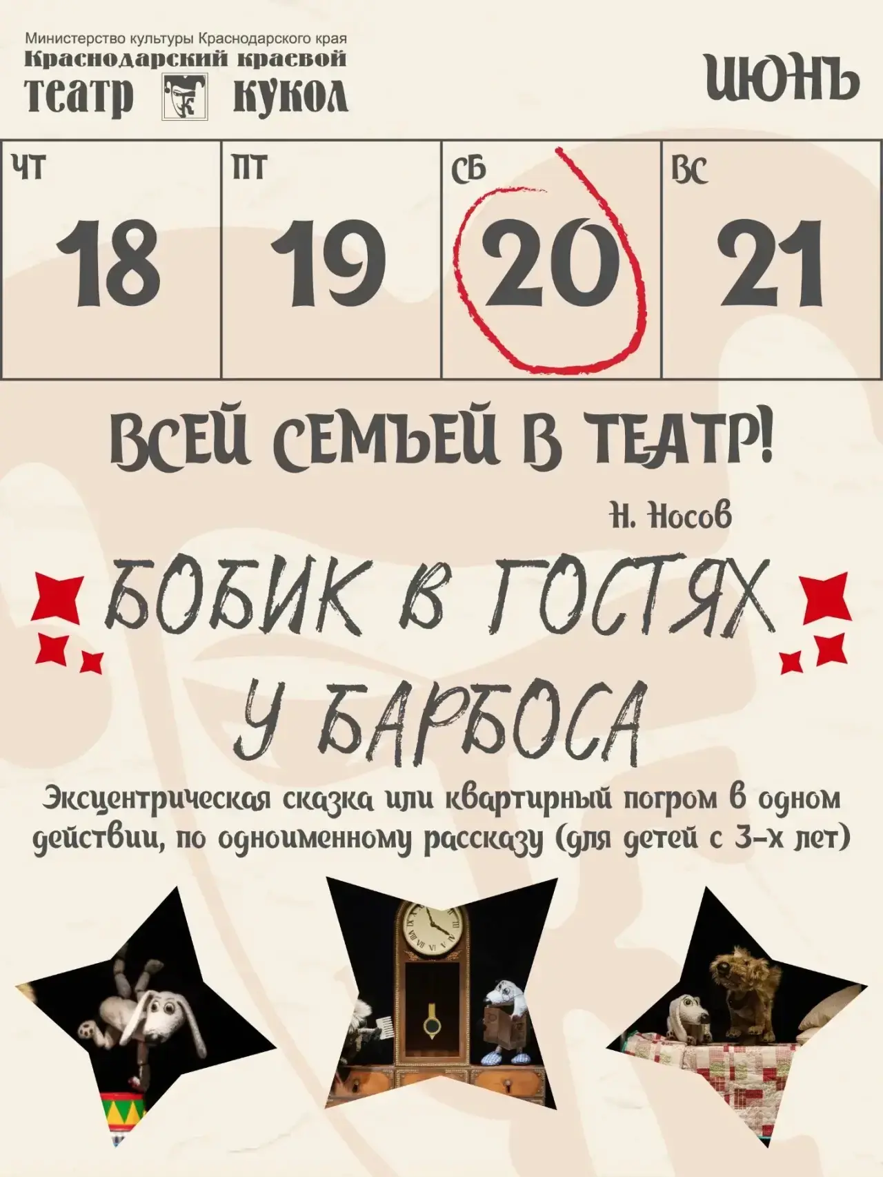 Городская квартира и домик в деревне. Что общего? И там, и там можно невероятно весело провести врем