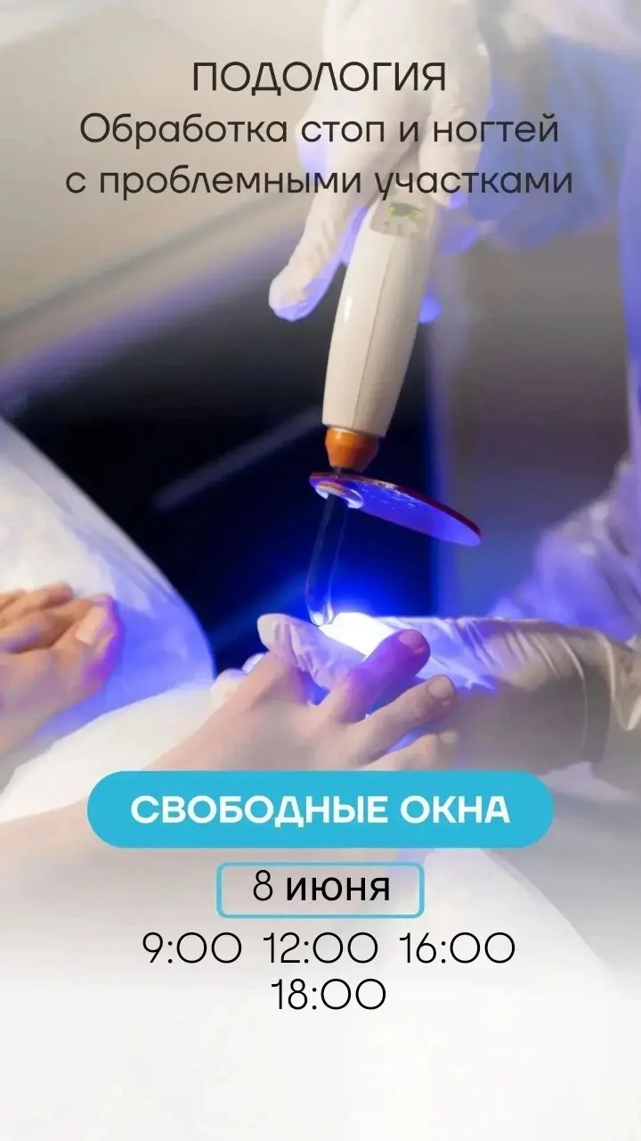 📲 Записаться онлайн: n2046630.yclients.com 
 
📞 Запись по телефонам: 
+7 (995) 888-03-61 
+7 (980)