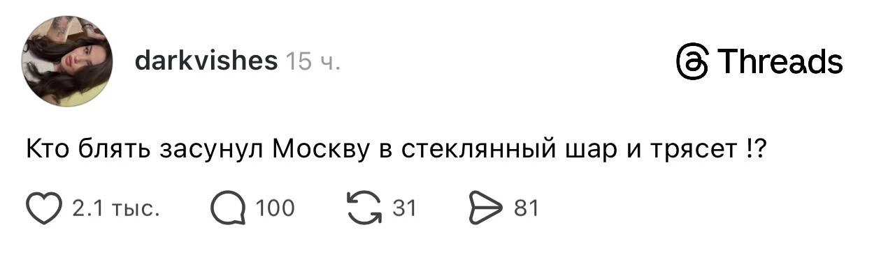 Этот город явно кто-то заколдовал.