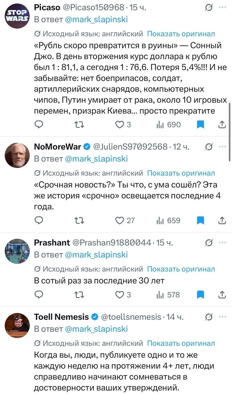 Изображение 9 к публикации «Русский императив»