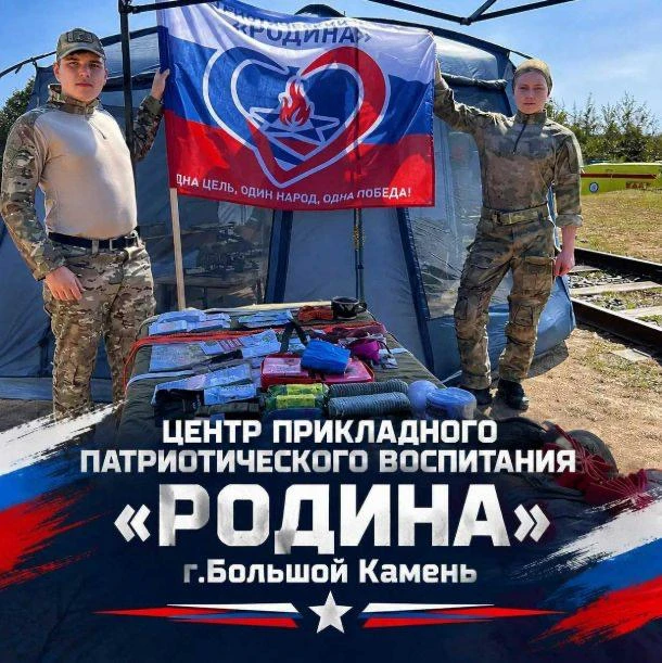 🇷🇺 От наставника к ученику: курсанты «Родины» представили свои знания на форуме «Даль...