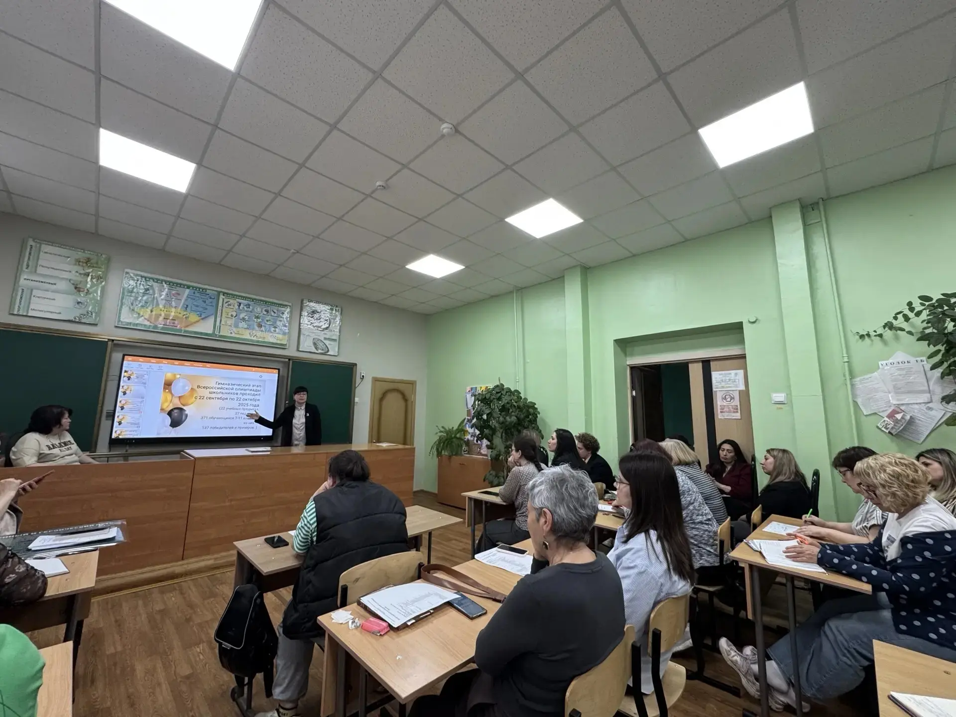 Итоговый педсовет  21 мая 2026 года в МОАУ ГИМНАЗИЯ №2 прошёл педагогический совет, посвящённый допу