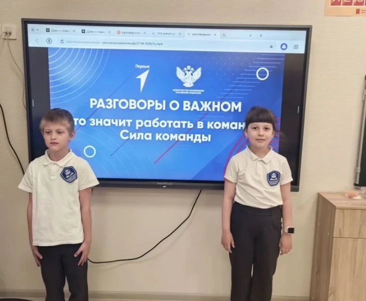🇷🇺В преддверии Праздника Весны и Труда в рамках цикла «Разговоры о важном» в нашей школе прошёл урок