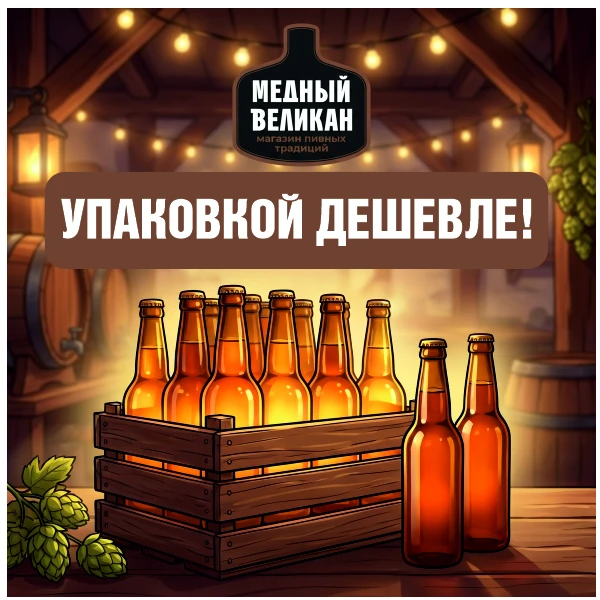 🤫Ш-ш-ш... Секрет большой экономии.