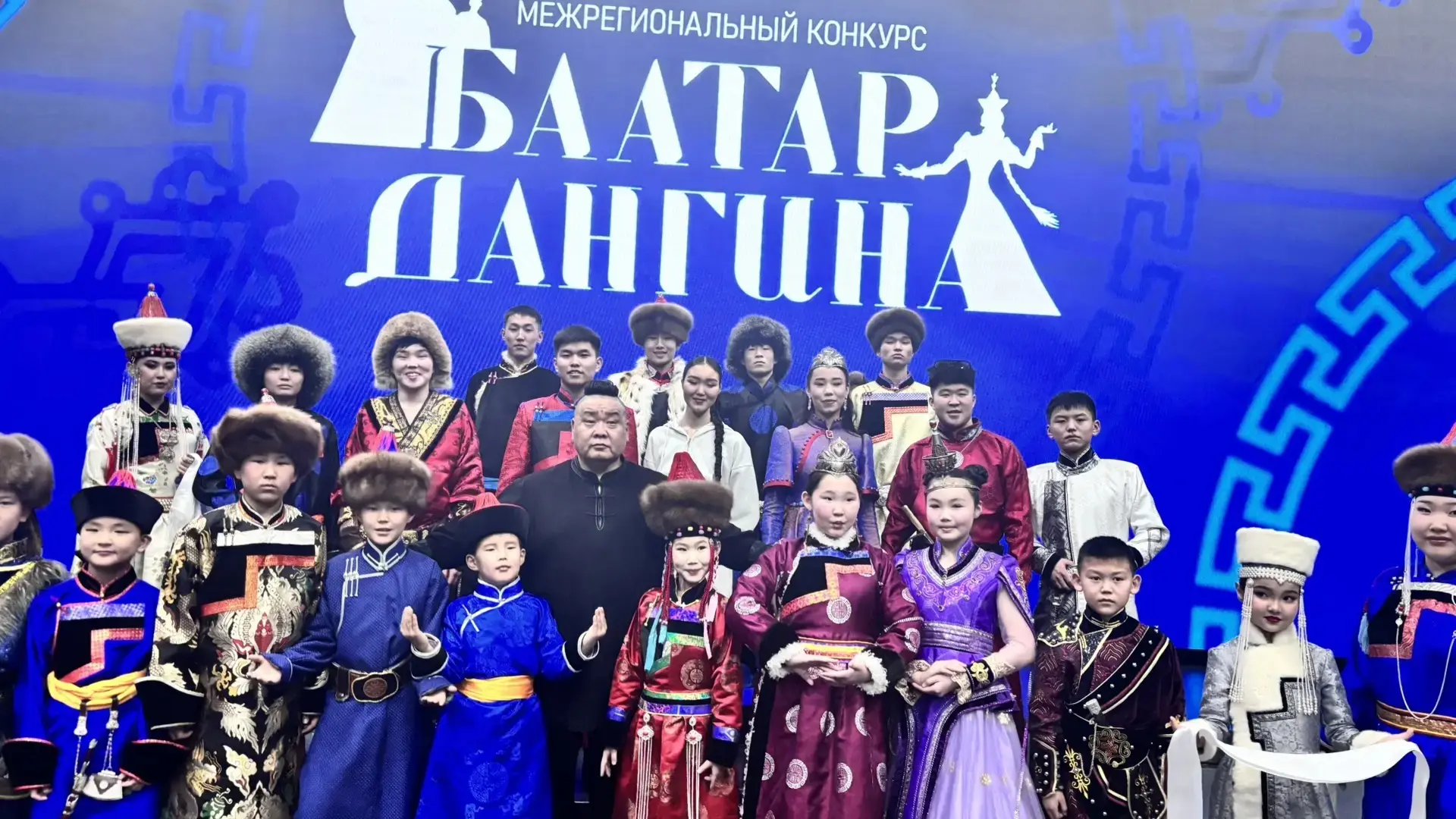 Осталось буквально пару минут до начала финала Межрегионального конкурса «Баатар. Дангина».   Участв