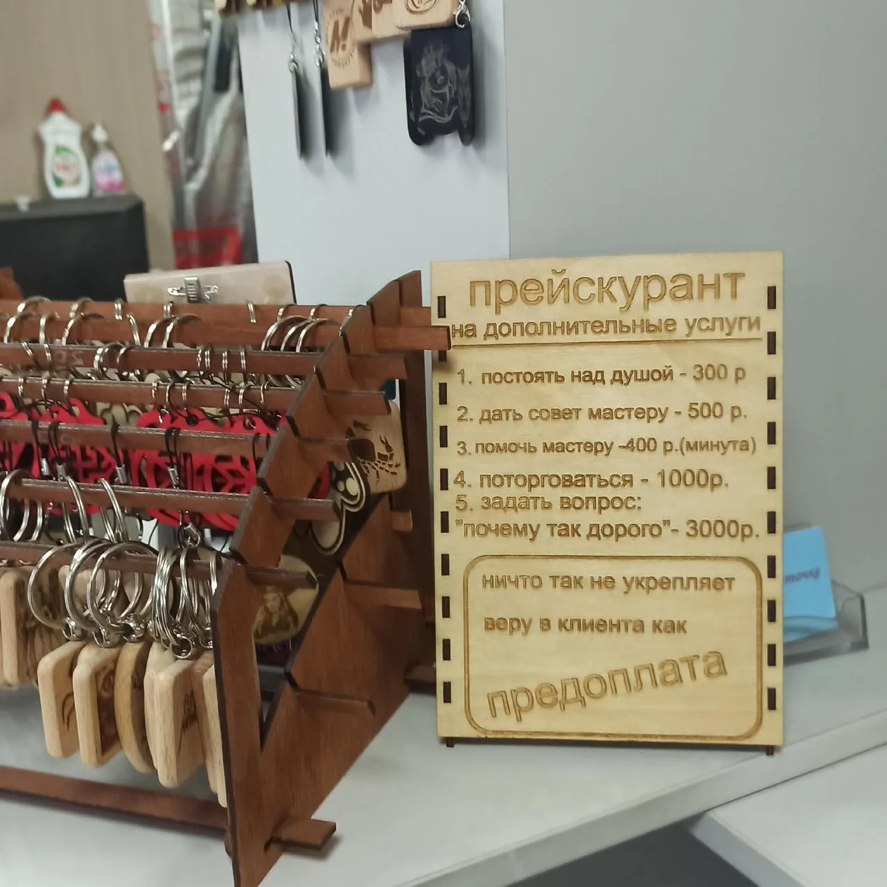 Мудрость в каждом слове                                                                             