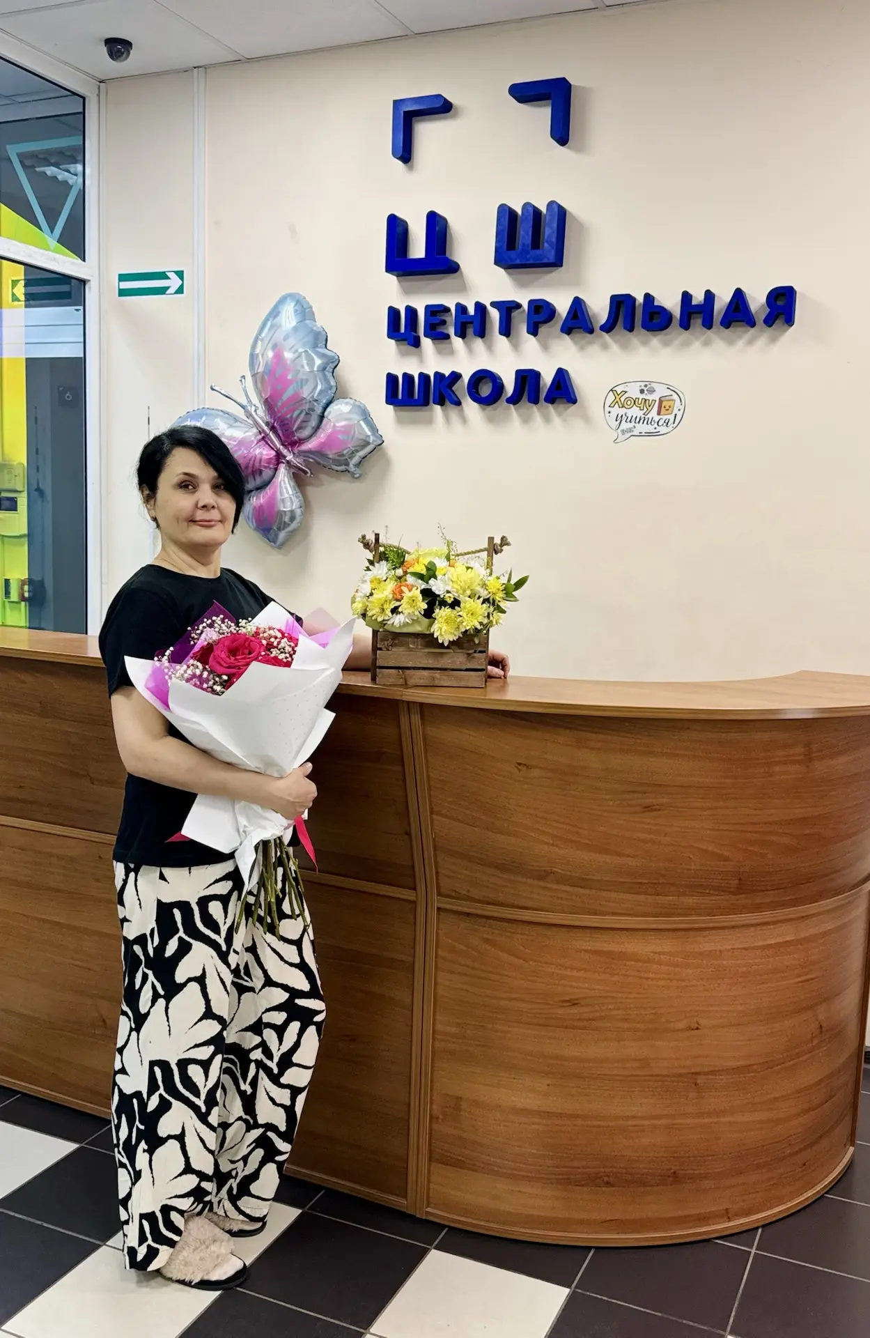 💐 Коллектив Центральной школы от всей души поздравляет замечательного человека, настоя...