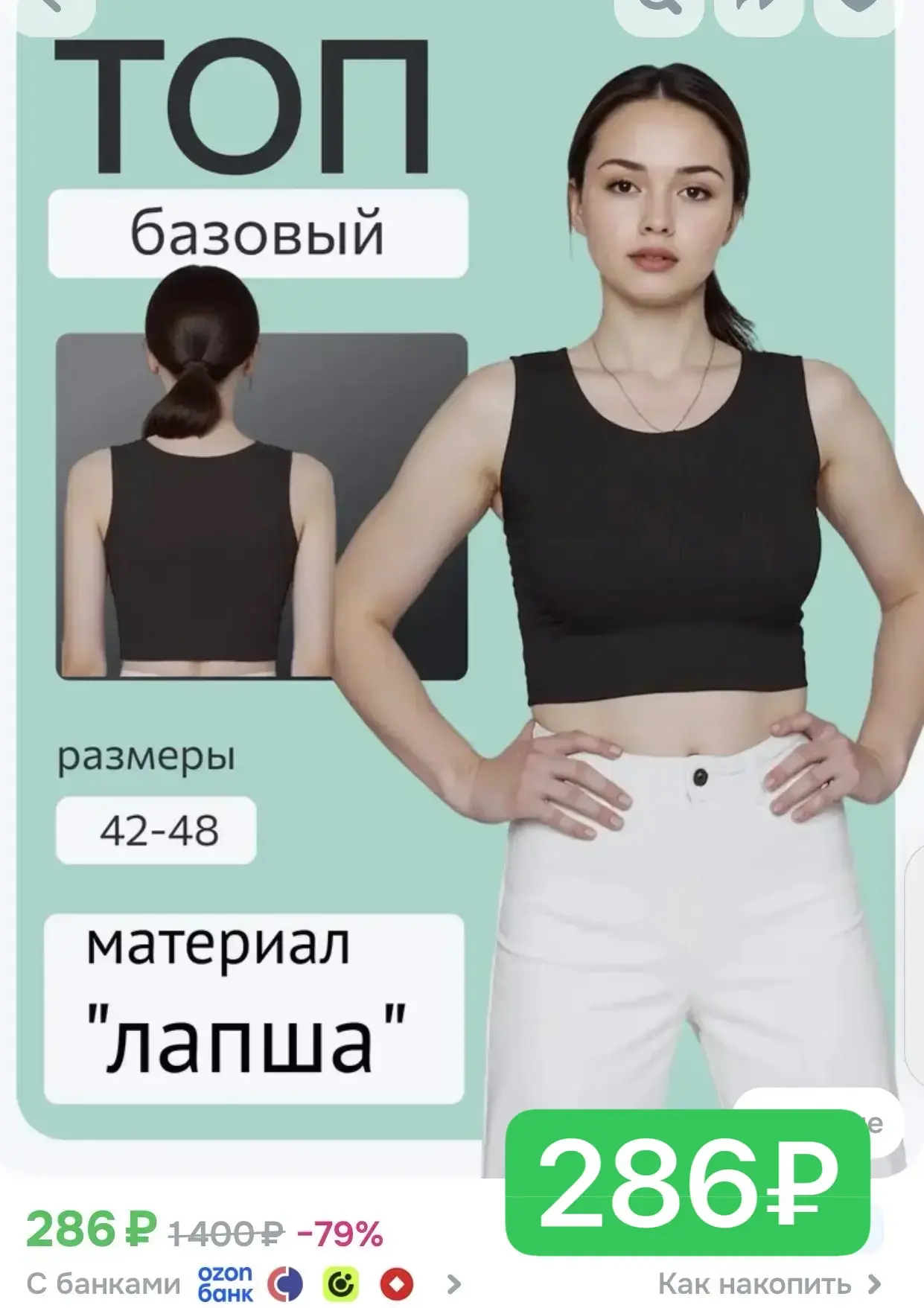 Берем дешево🔥
