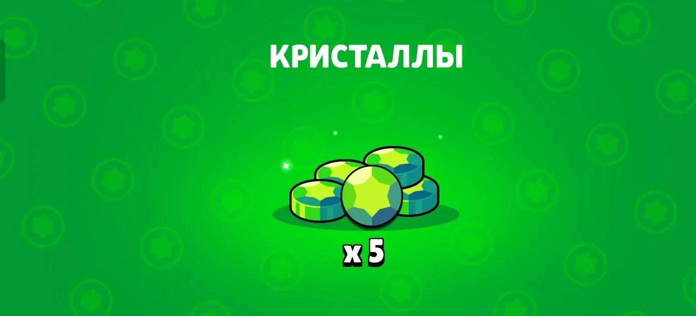 Спасибо😭