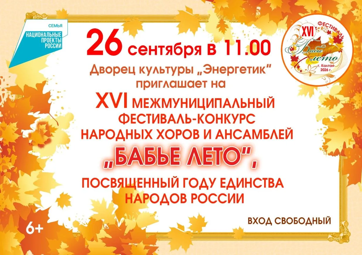 Заявки на участие по ссылке: https://forms.yandex.ru/u/6a794fc395add58a100b3fa8